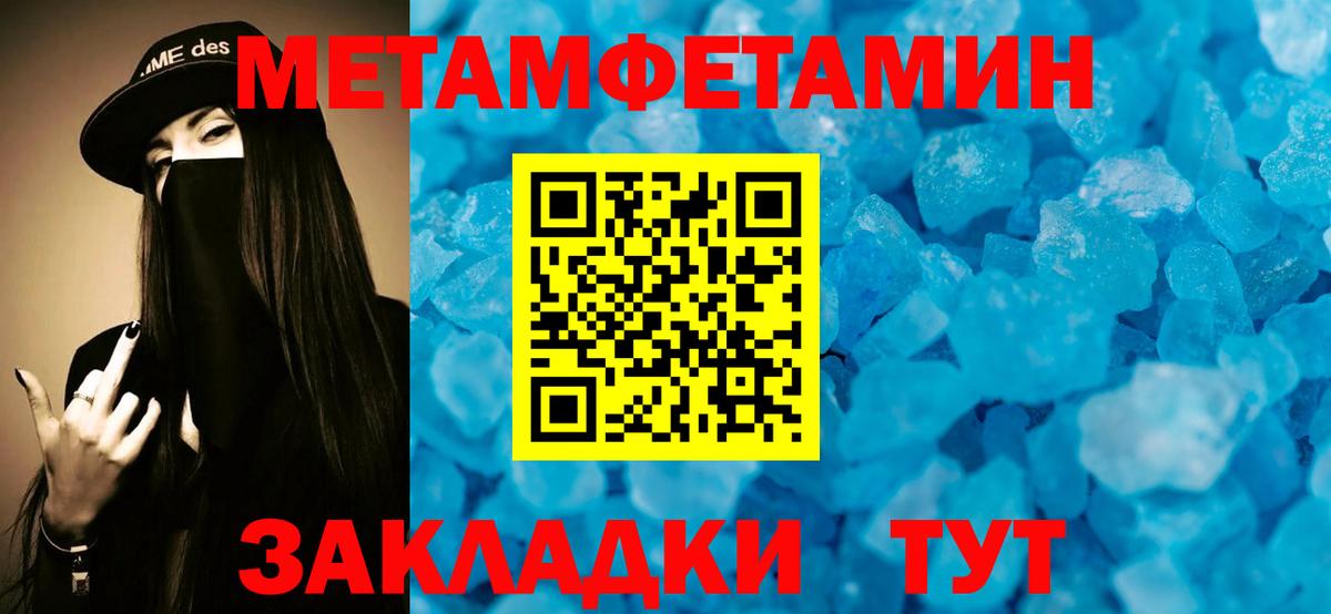 Кузнецк  кракен маркетплейс  Вход с VPN  Amphetamine Premium 