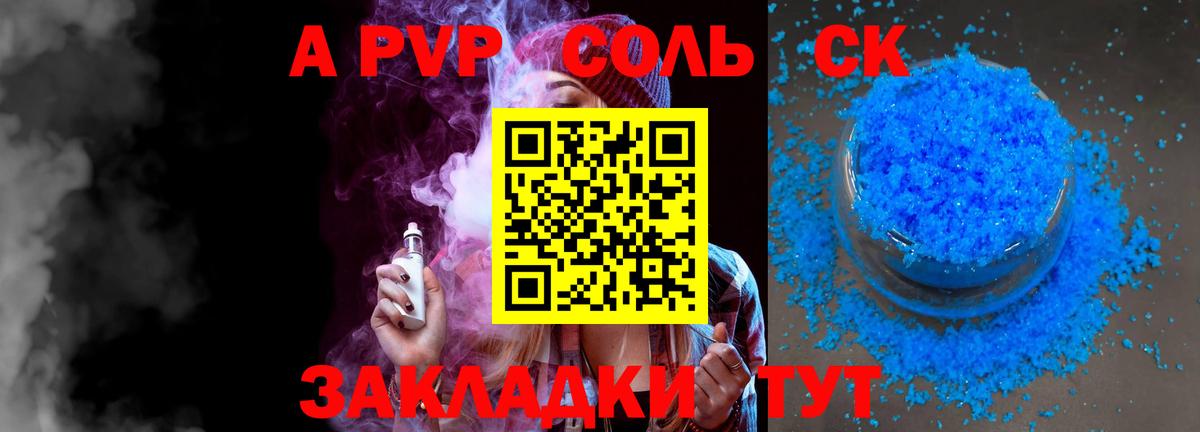 Alfa_PVP СК Кузнецк