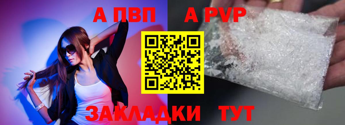 Гашиш  Кузнецк  Марихуана  Меф  Alpha PVP СК   Мефедрон   Вход с VPN  Экстази 