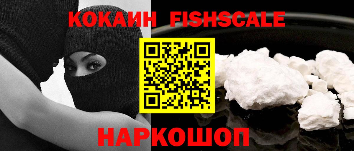 Cocaine Боливия  Вход с VPN  Кузнецк  COCAIN Колумбийский 