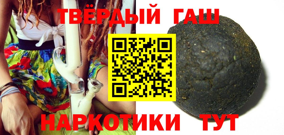 Гашиш Изолятор Кузнецк