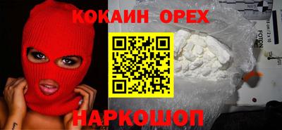 гидра Бузулук