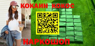 гашишное масло Будённовск