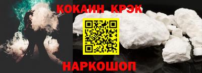 гашишное масло Будённовск