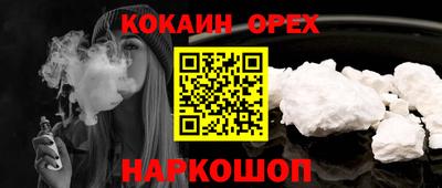 гидра Бузулук
