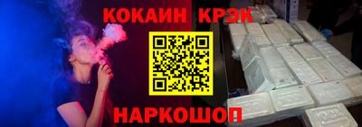 гашишное масло Будённовск