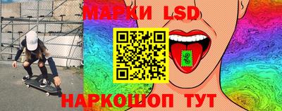 гидра Бузулук