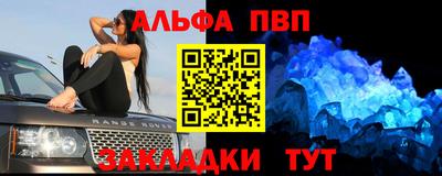 метамфетамин Ярцево