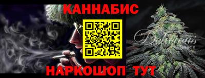 гашишное масло Будённовск