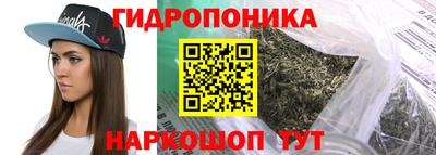 гашишное масло Будённовск
