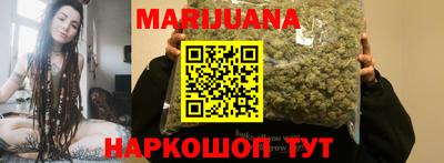 гашишное масло Будённовск