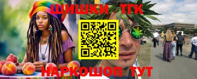 меф Ярославль