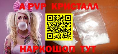 гашишное масло Будённовск