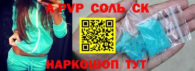 гашишное масло Будённовск