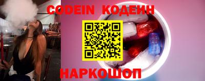 гашишное масло Будённовск