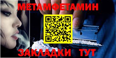 гидра Бузулук