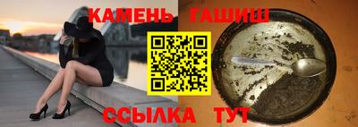гашишное масло Будённовск