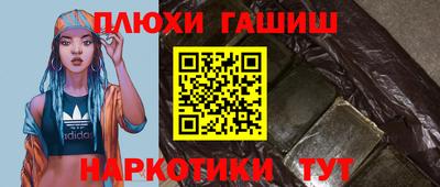 гидра Бузулук