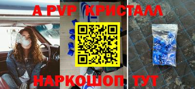 гидра Бузулук