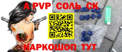 гашишное масло Будённовск