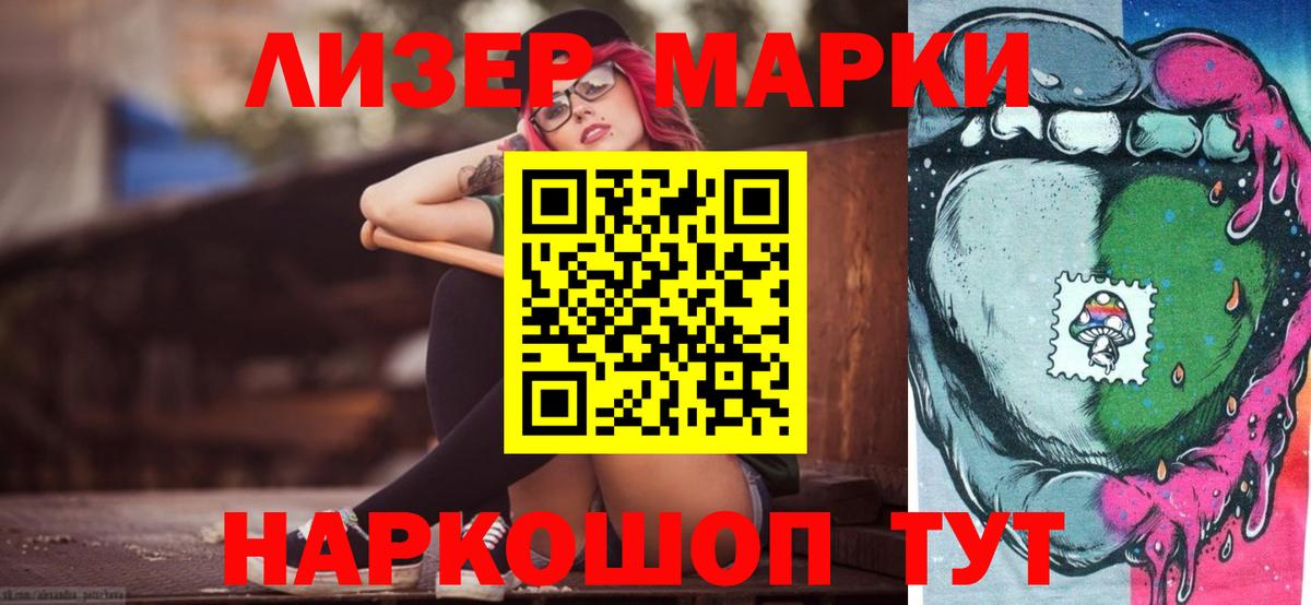 Лсд 25 экстази  LSD-25 экстази ecstasy  Вход с VPN  LSD-25 экстази ecstasy  Кузнецк 