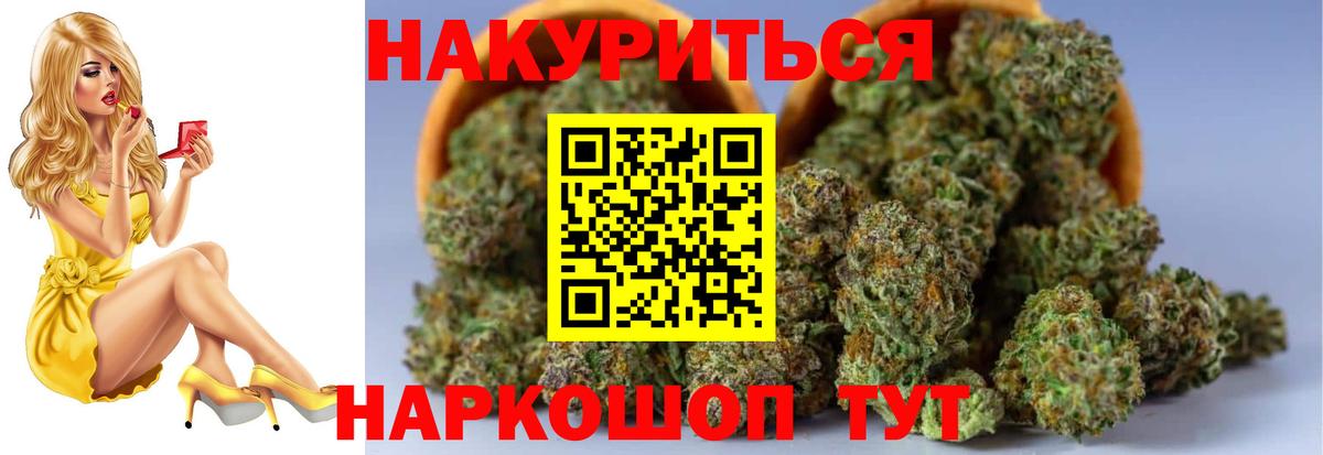 Конопля AK-47 Кузнецк