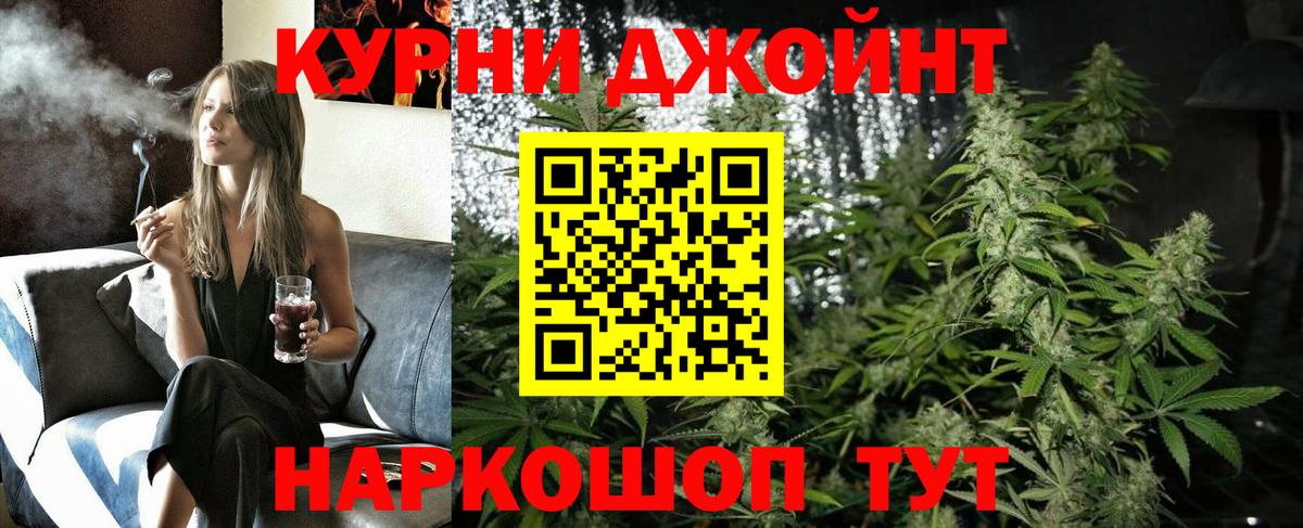 Псилоцибиновые грибы Кузнецк
